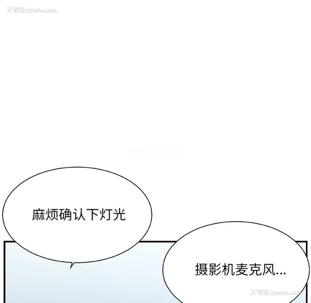 24P - 主播小姐