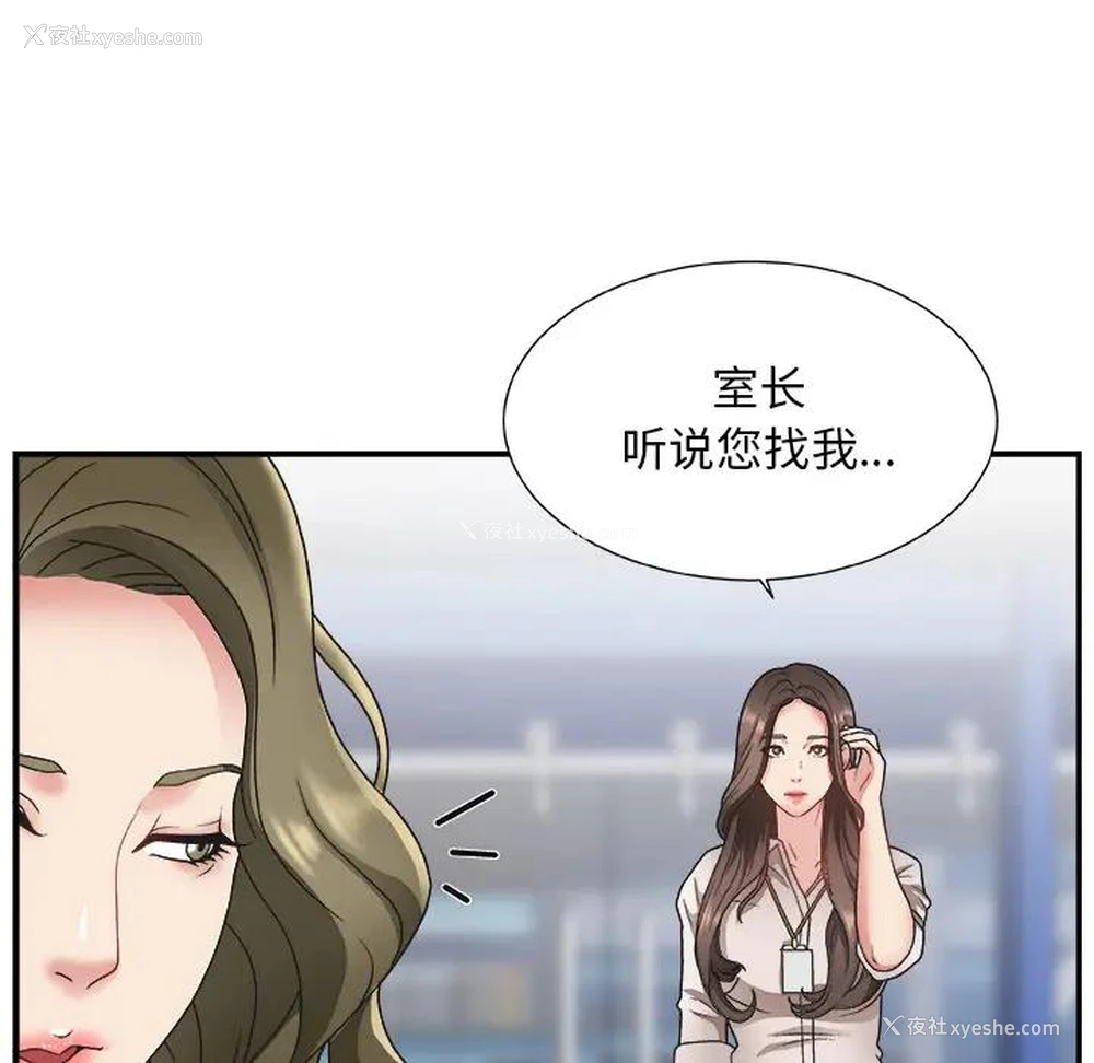28P - 主播小姐