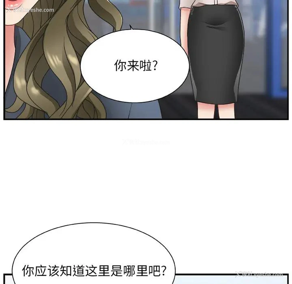29P - 主播小姐