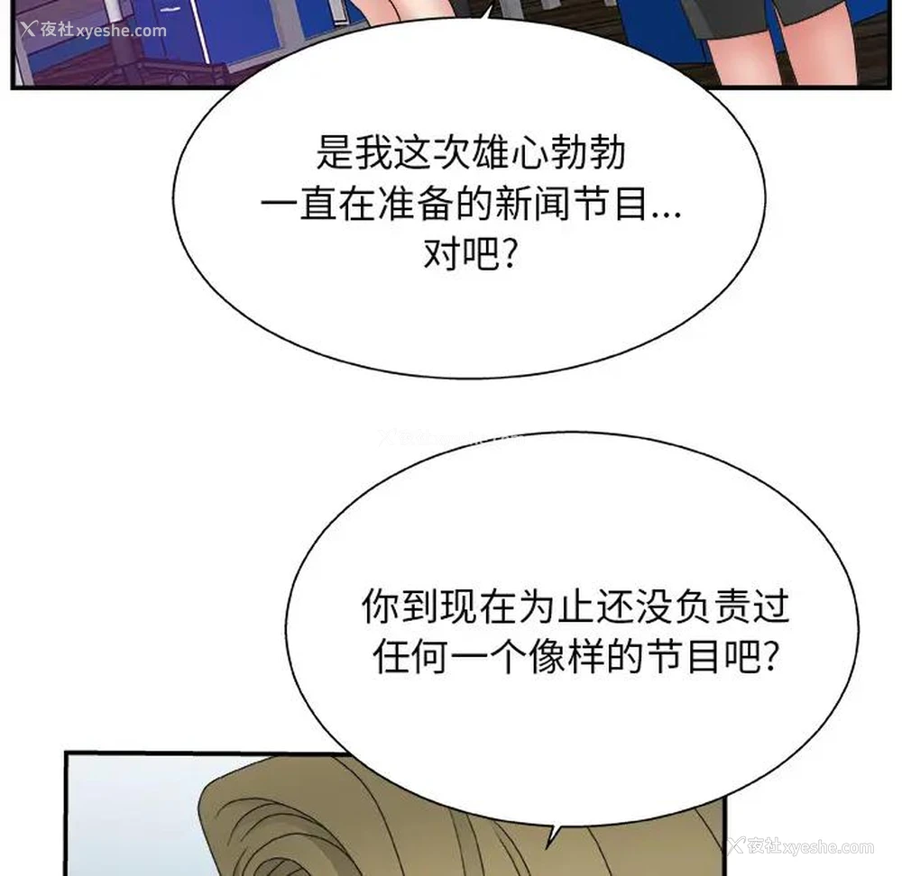 31P - 主播小姐