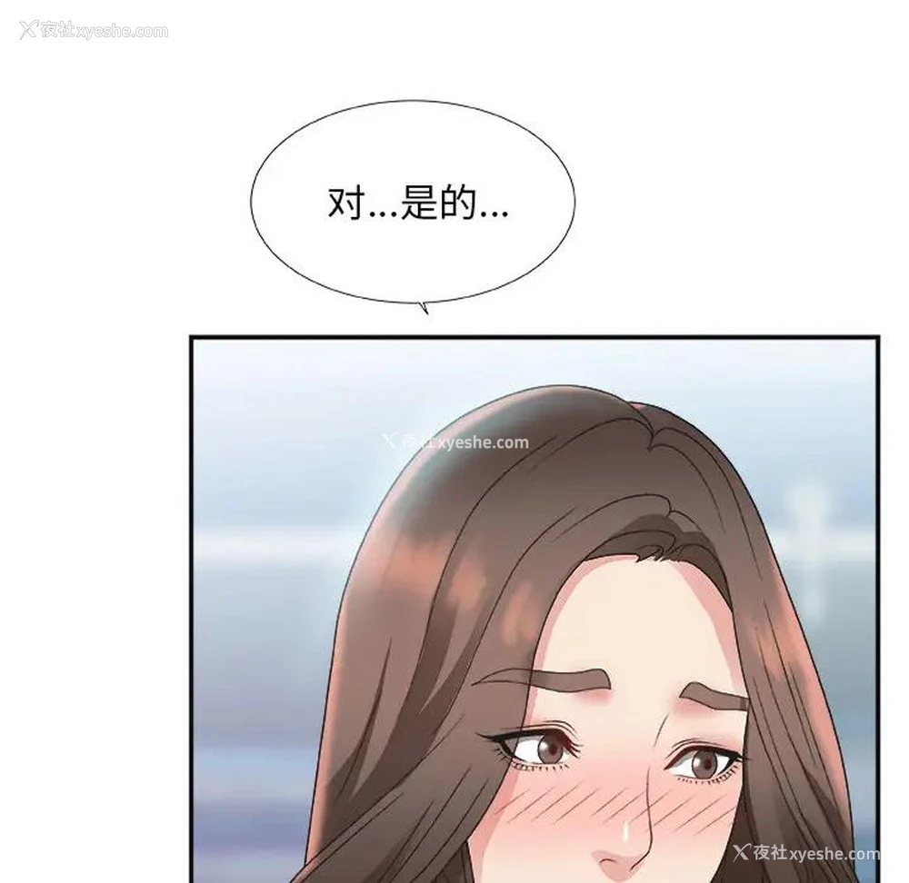 33P - 主播小姐