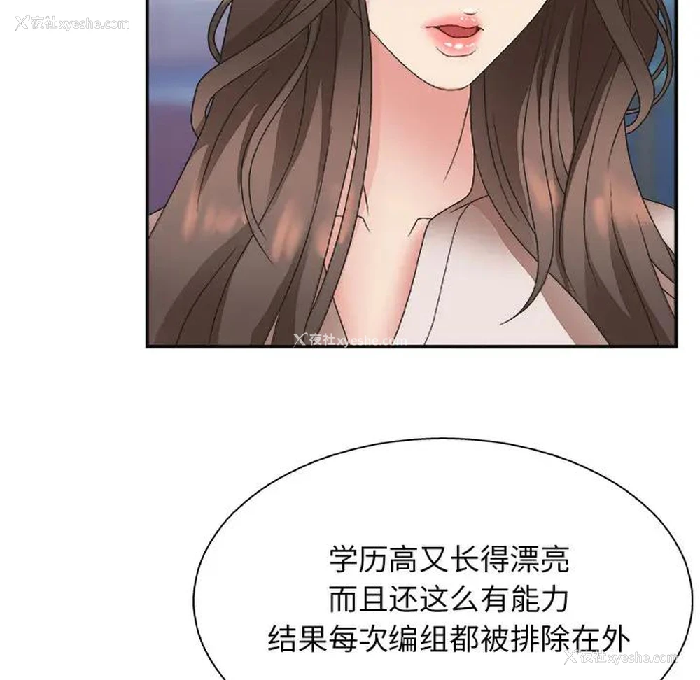 34P - 主播小姐