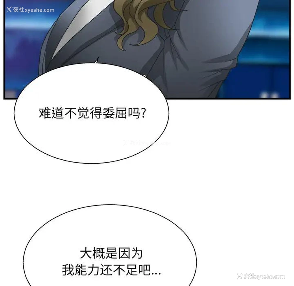 36P - 主播小姐