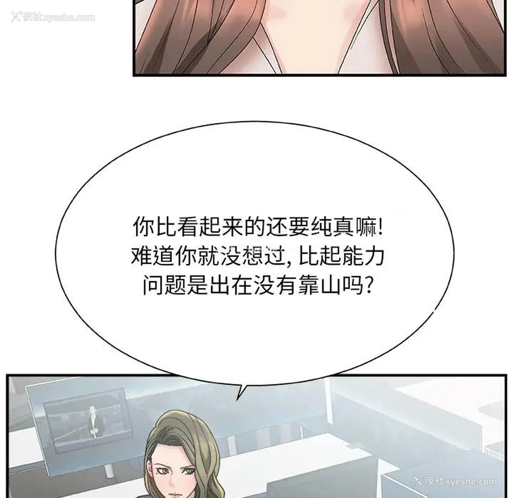 38P - 主播小姐