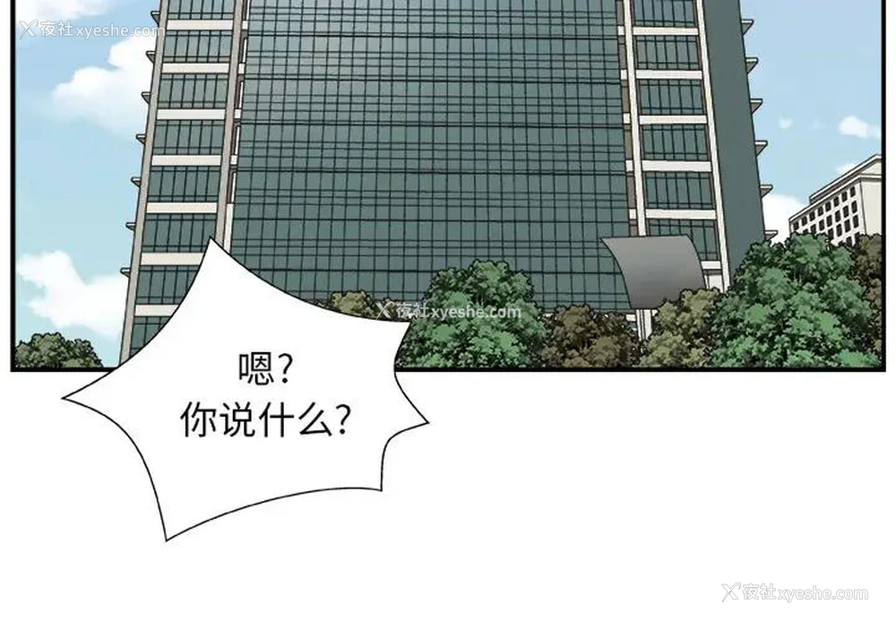 3P - 主播小姐