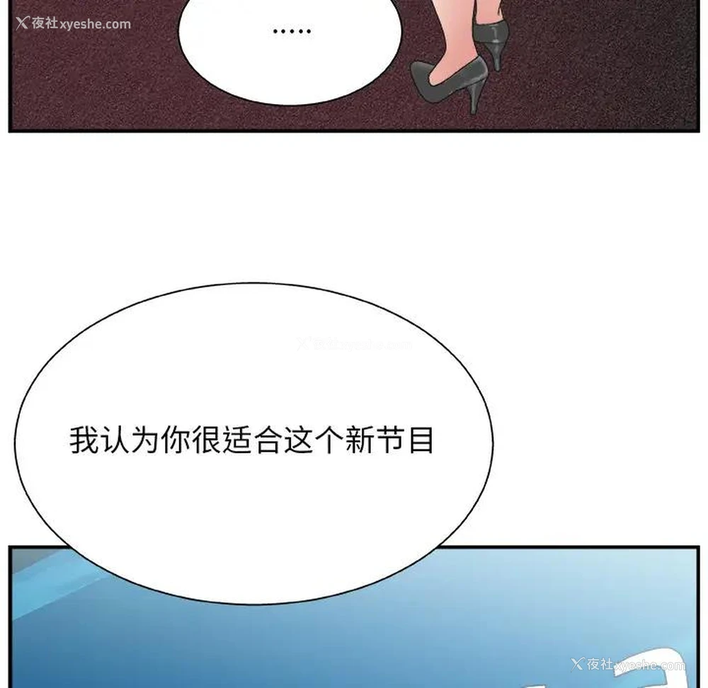 40P - 主播小姐