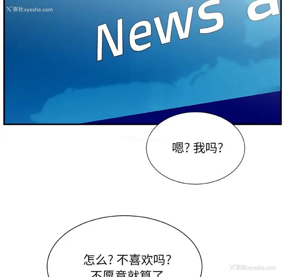 41P - 主播小姐