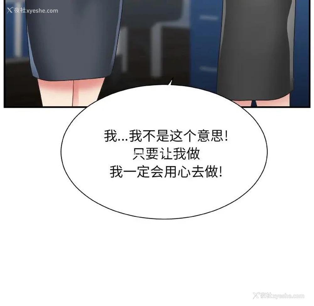 43P - 主播小姐