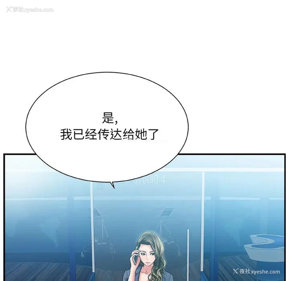 44P - 主播小姐