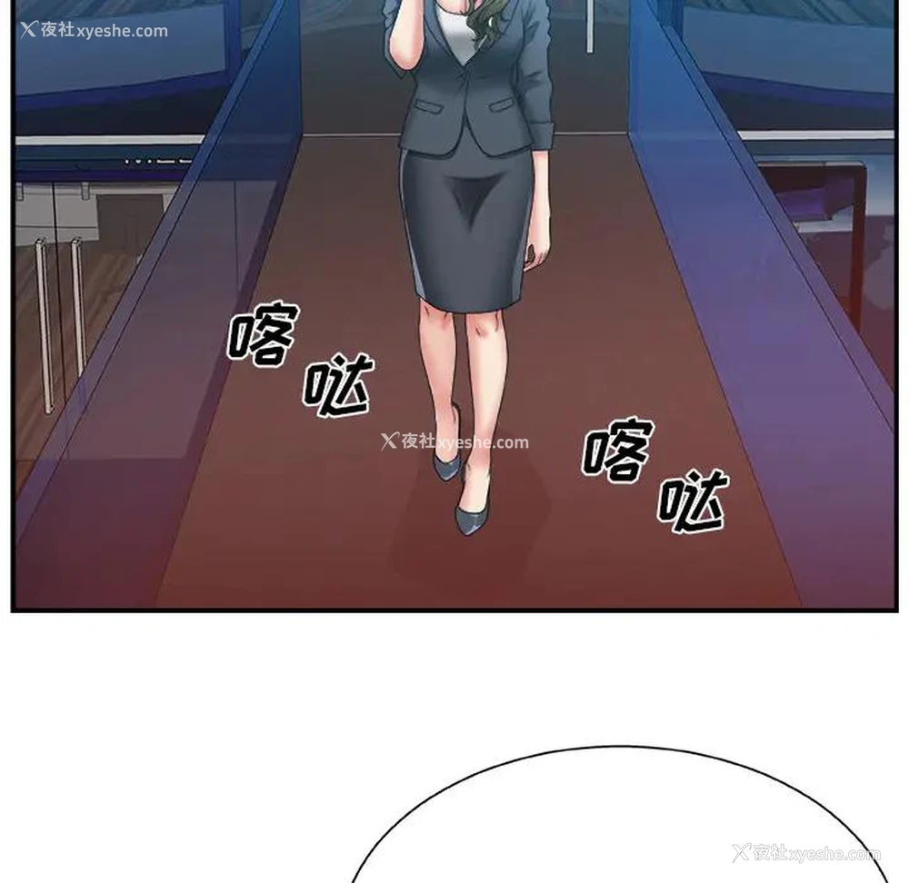 45P - 主播小姐