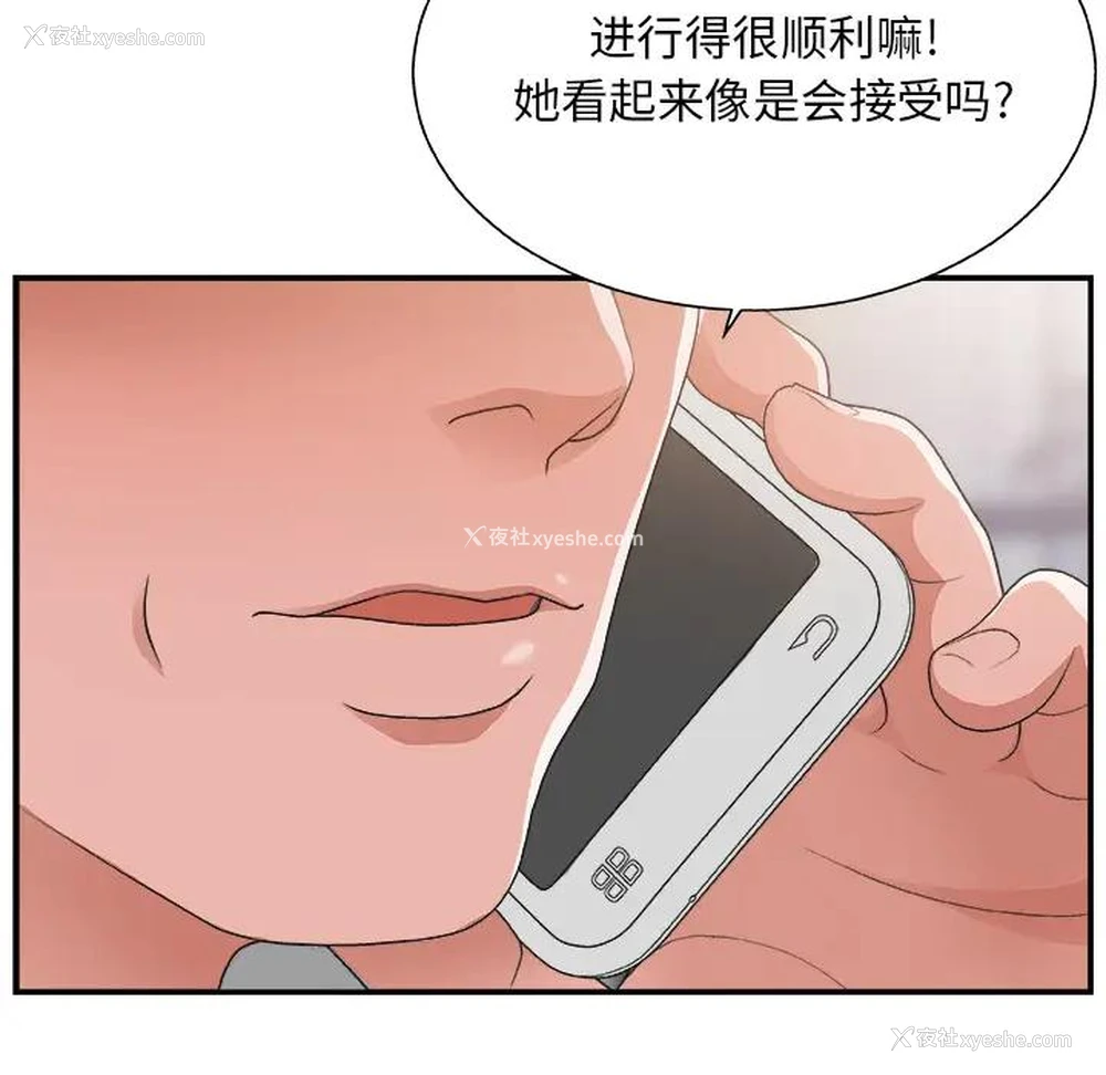 46P - 主播小姐