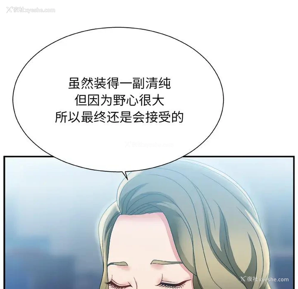 47P - 主播小姐