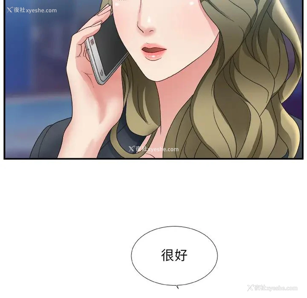 48P - 主播小姐