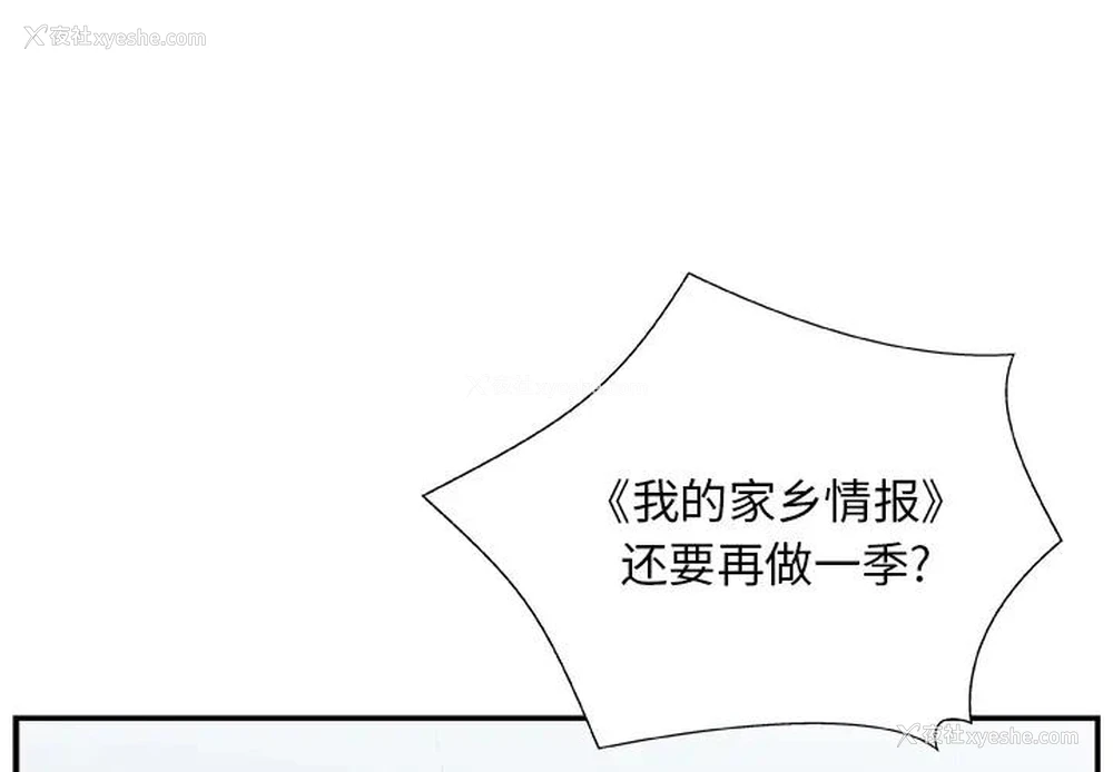 4P - 主播小姐