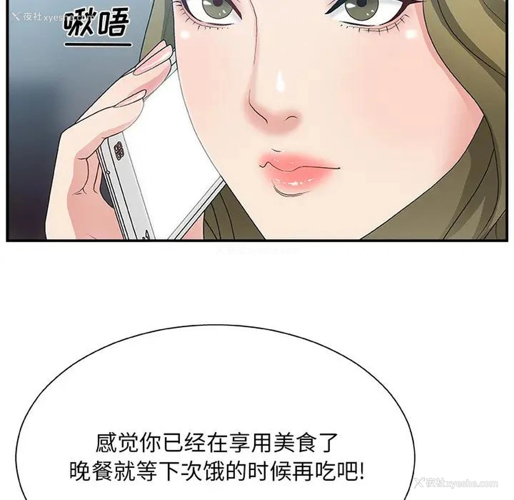 51P - 主播小姐