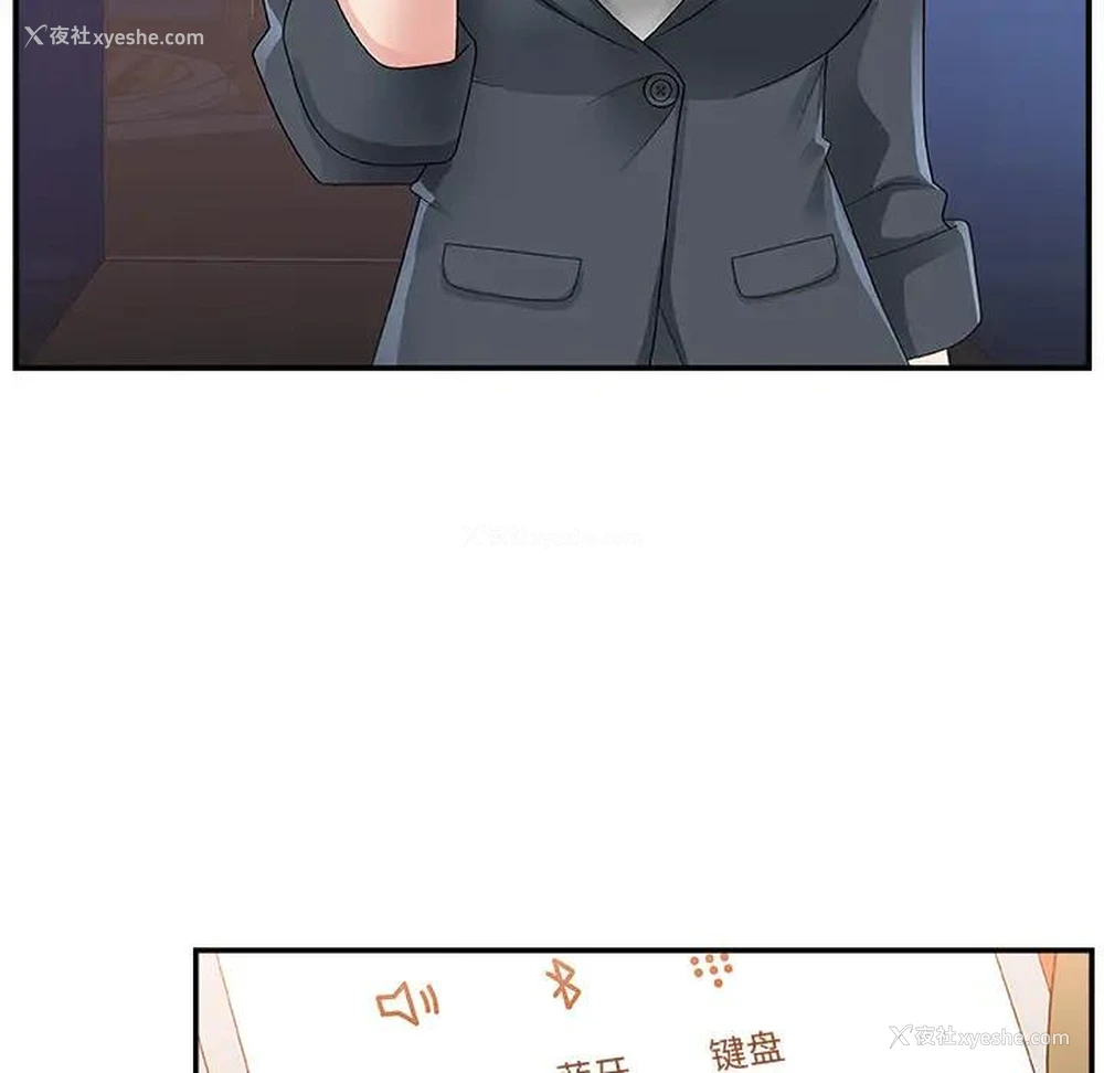 53P - 主播小姐