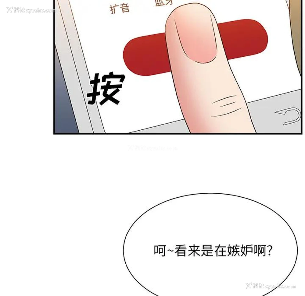 54P - 主播小姐