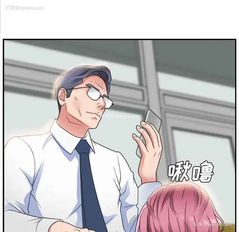 56P - 主播小姐