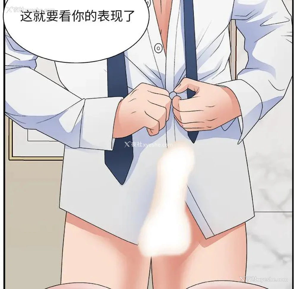 75P - 主播小姐