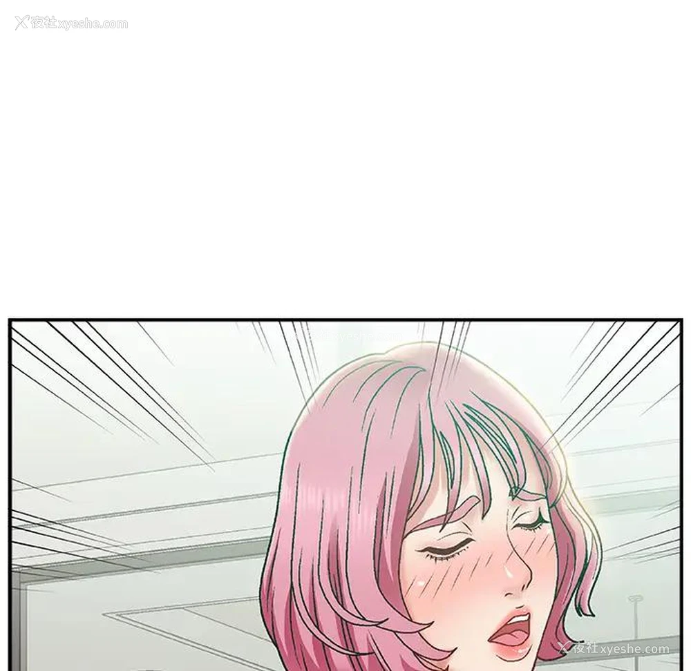 78P - 主播小姐