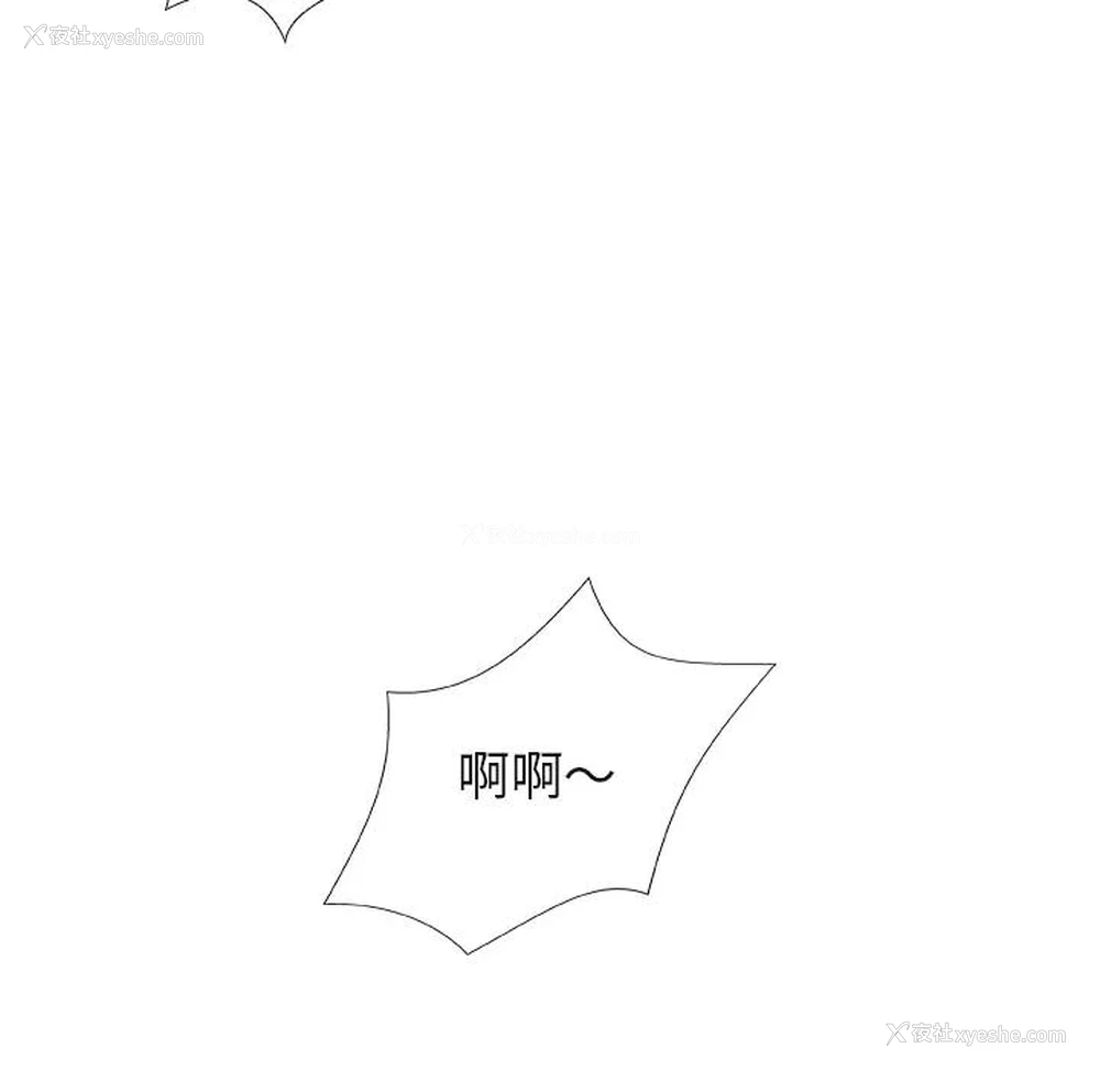 87P - 主播小姐