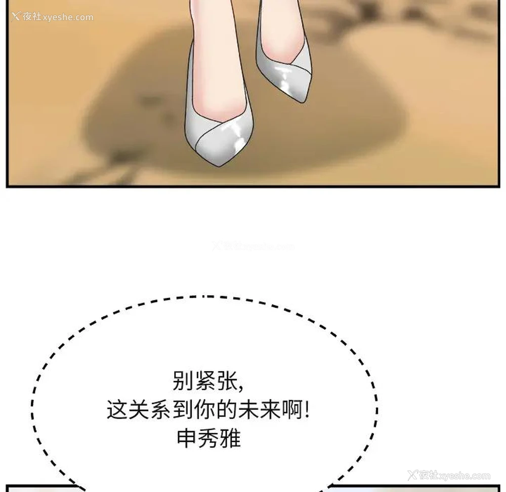 94P - 主播小姐