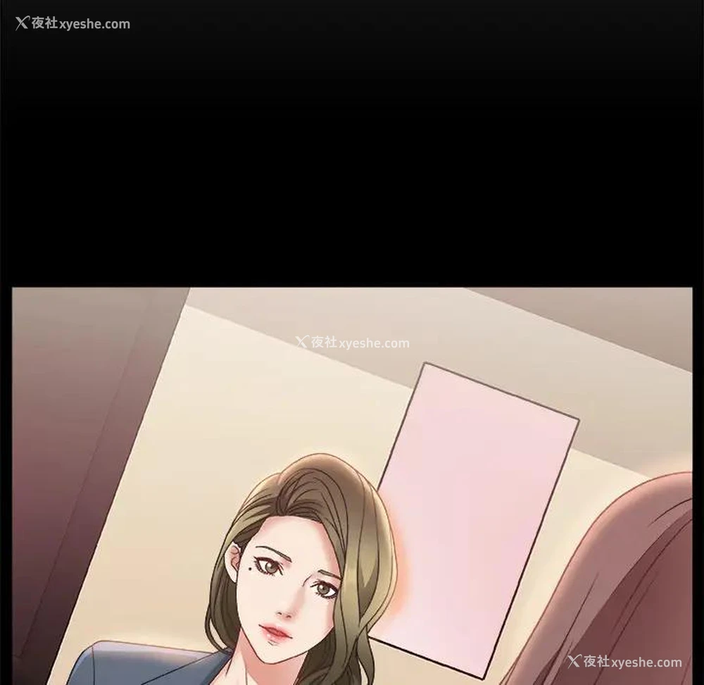 98P - 主播小姐