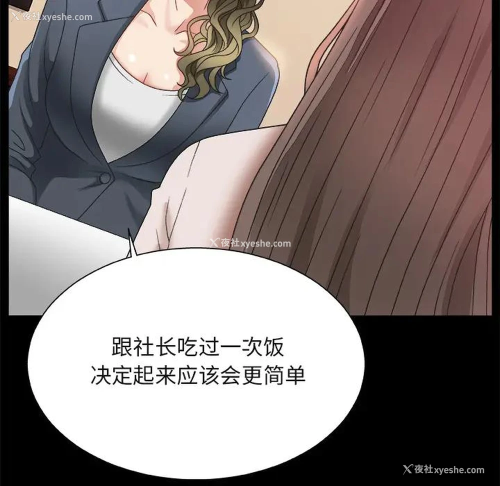 99P - 主播小姐