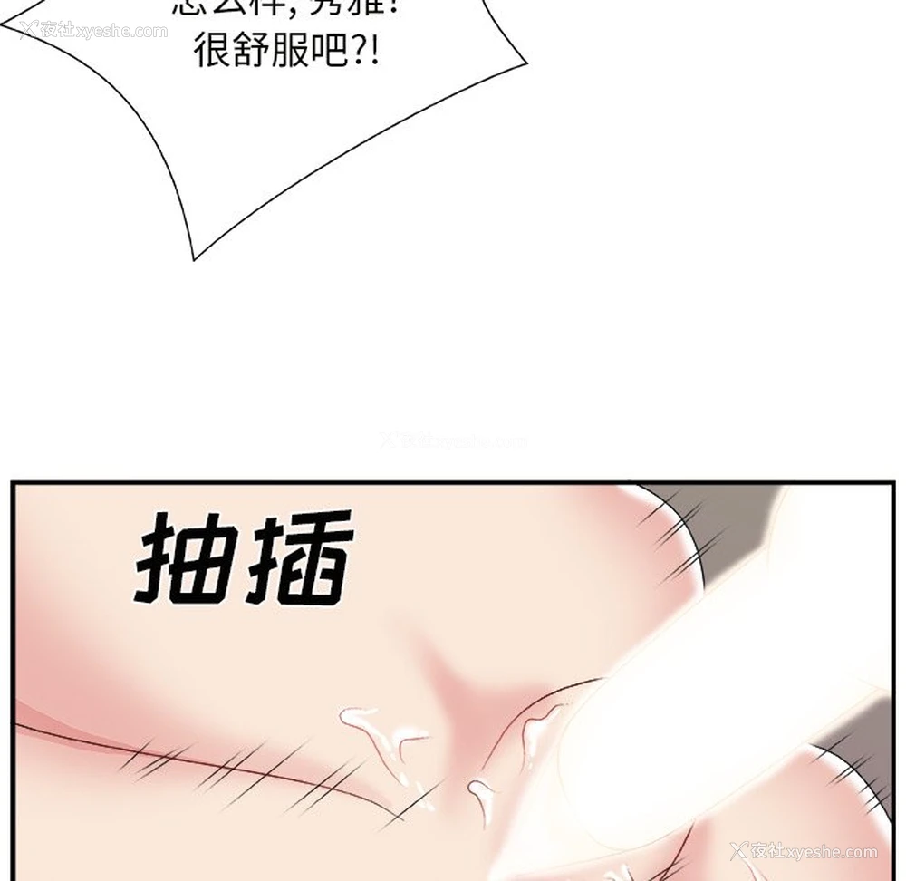 100P - 主播小姐