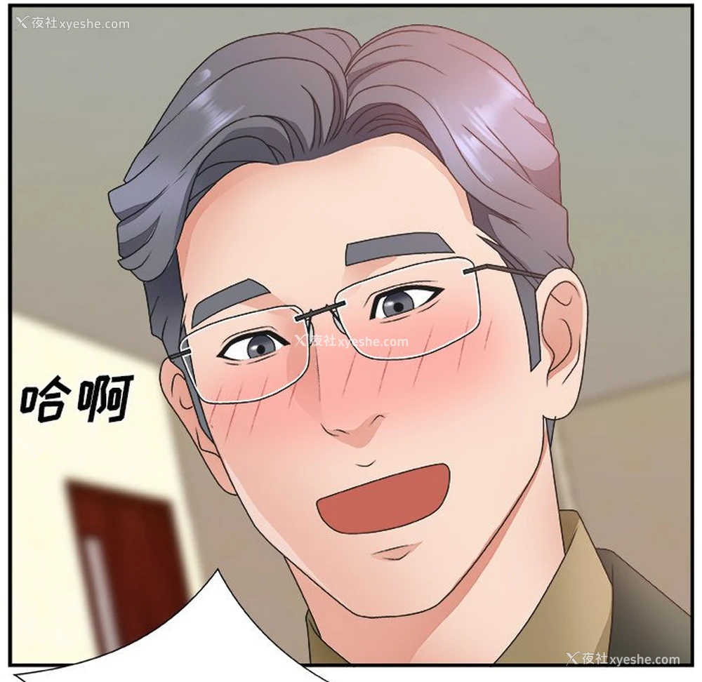 104P - 主播小姐