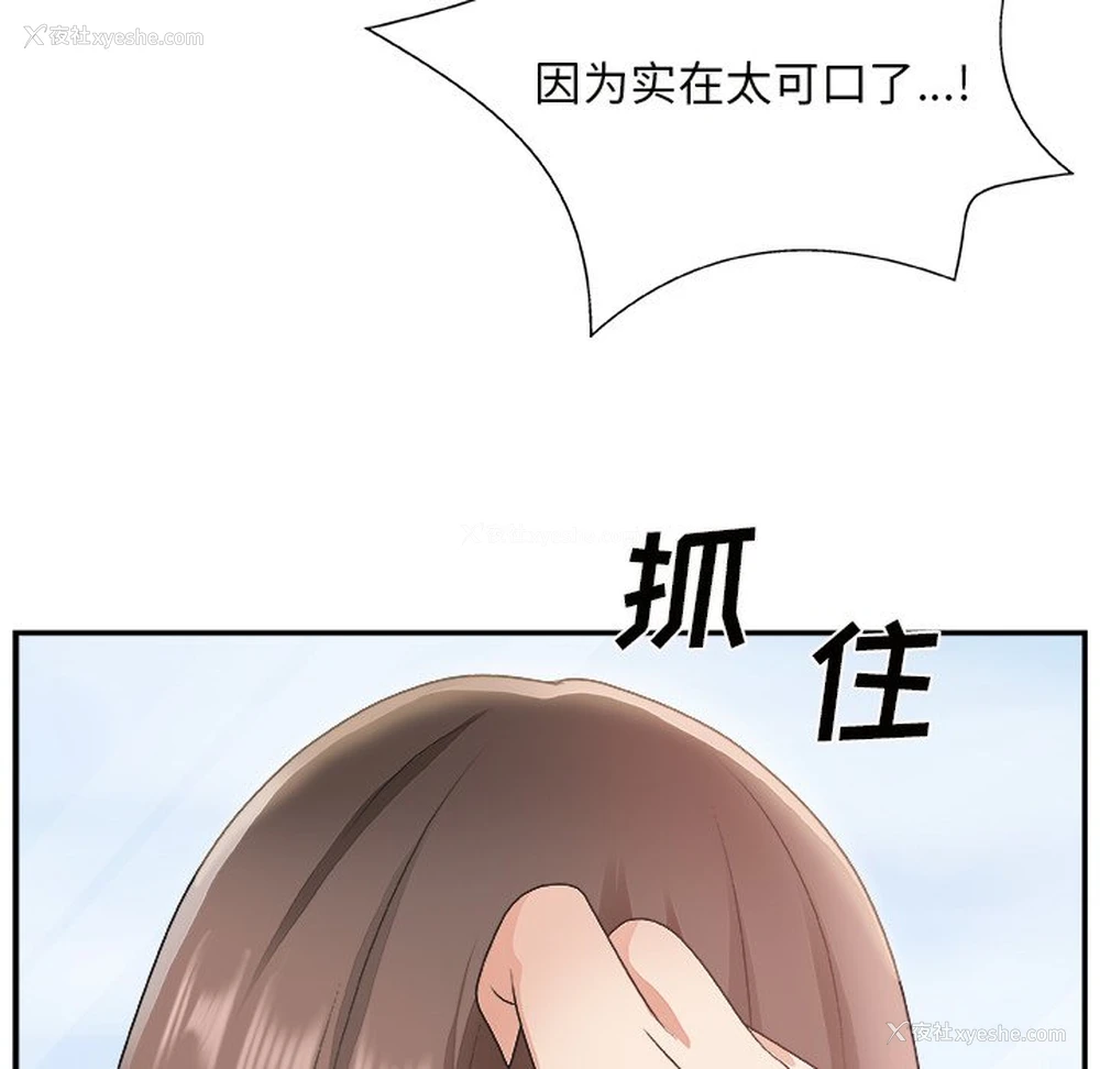107P - 主播小姐
