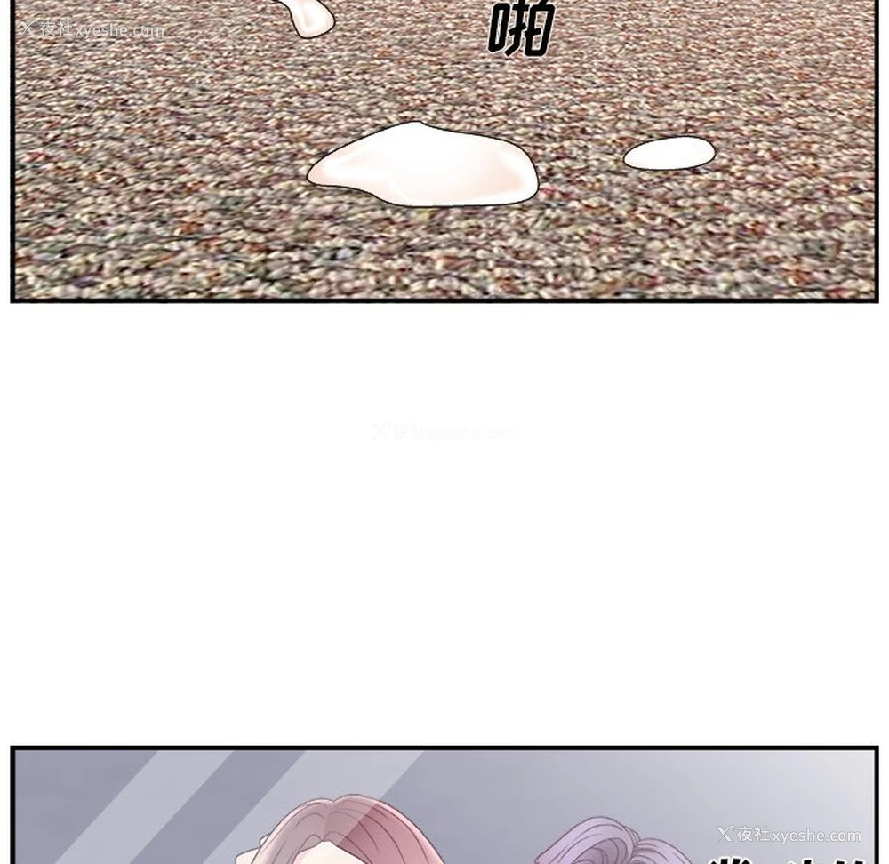 116P - 主播小姐