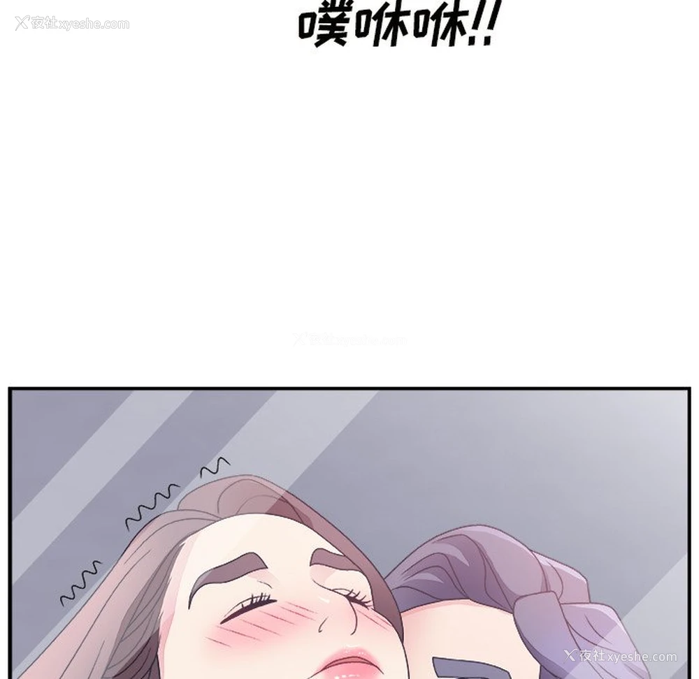 118P - 主播小姐