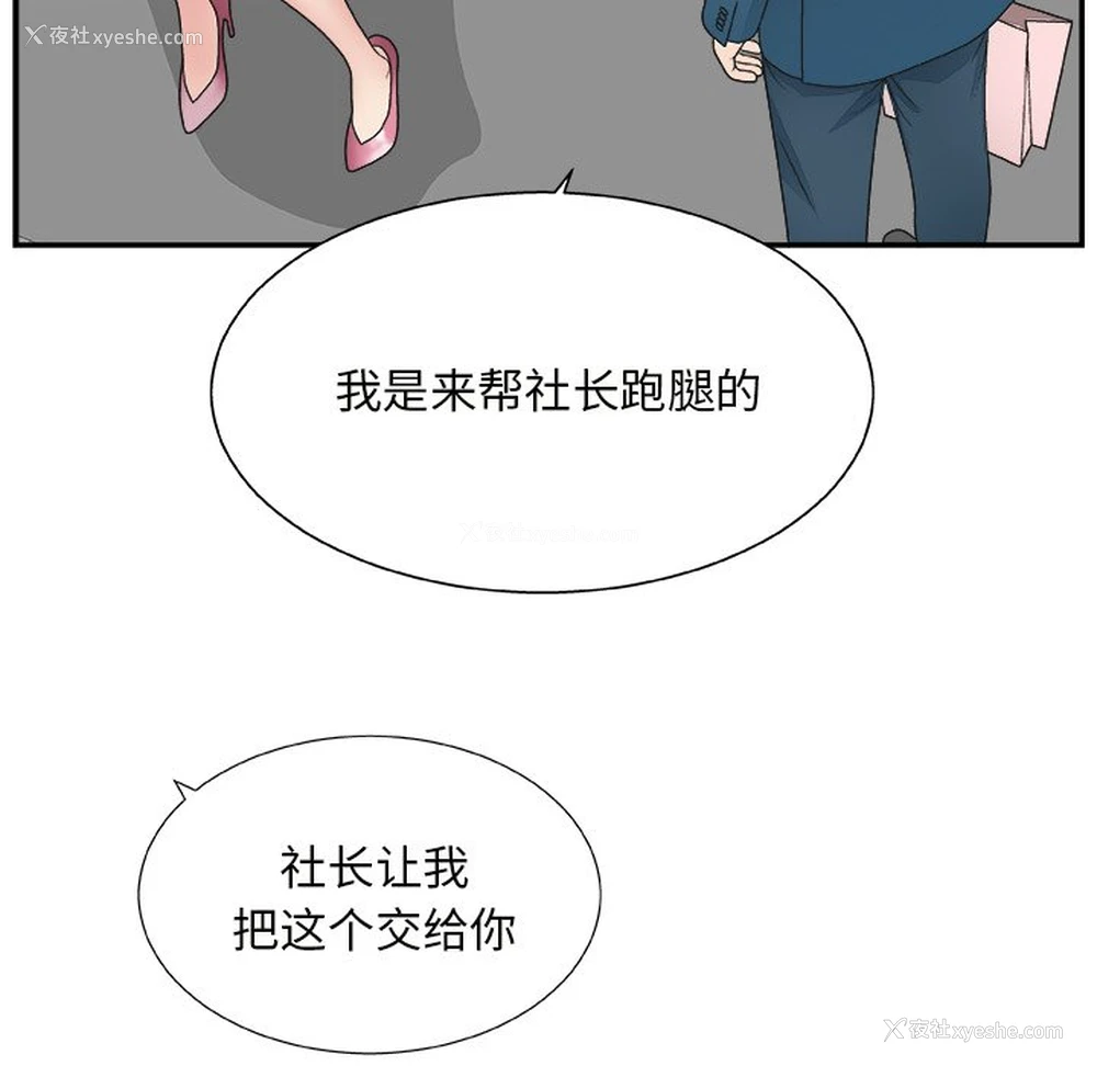12P - 主播小姐