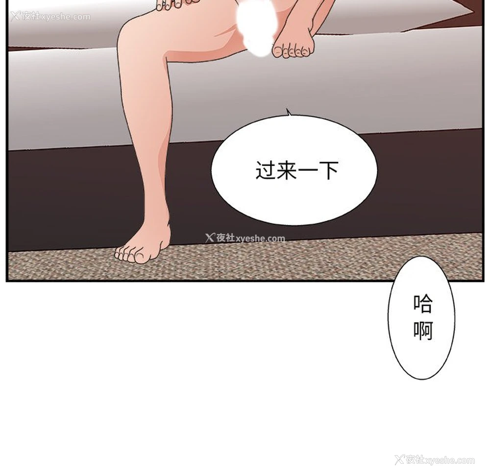 123P - 主播小姐