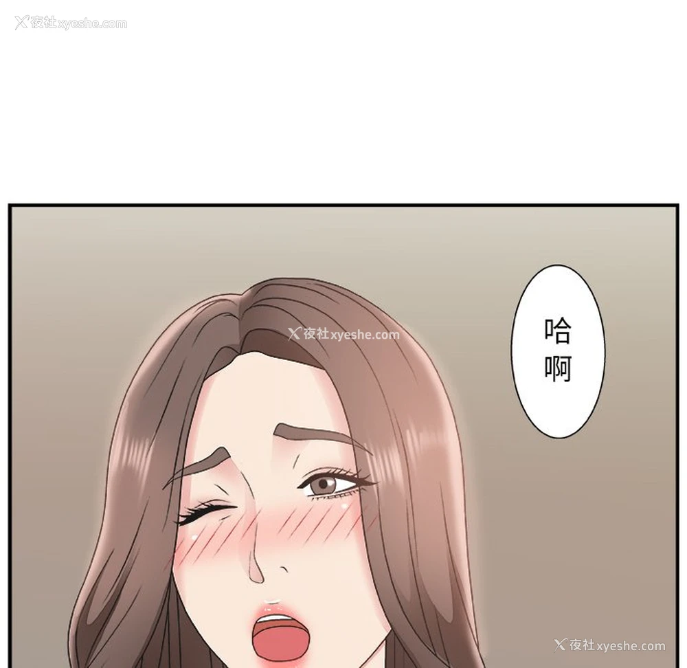 126P - 主播小姐