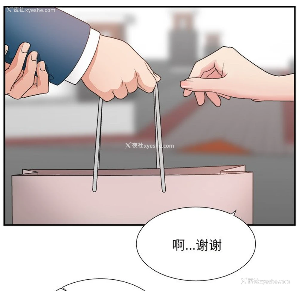 13P - 主播小姐