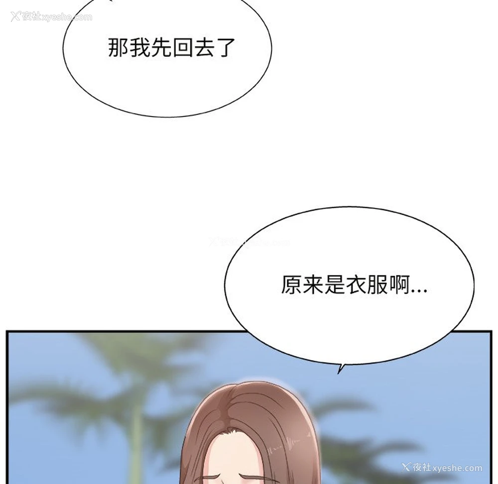14P - 主播小姐