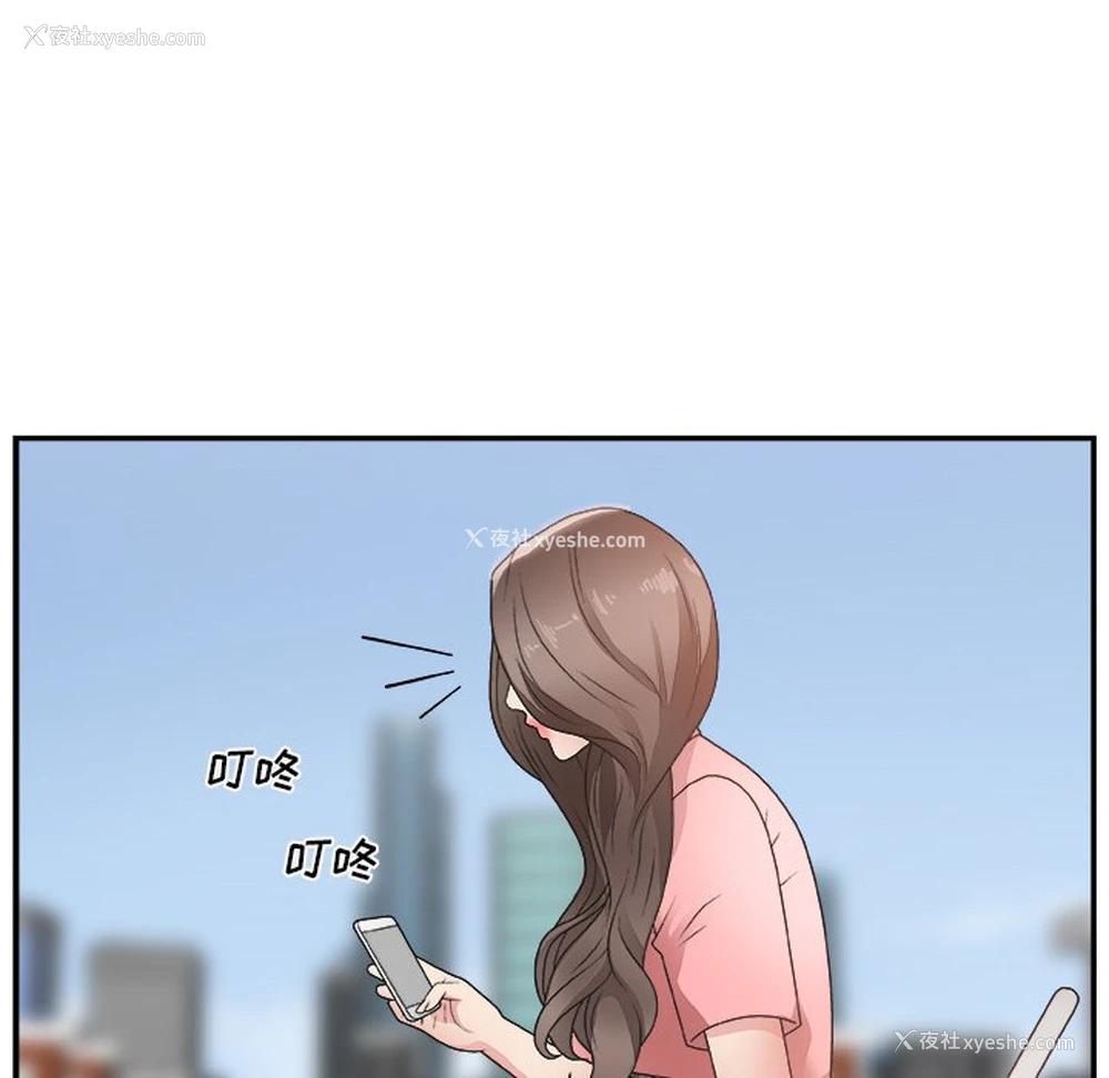16P - 主播小姐