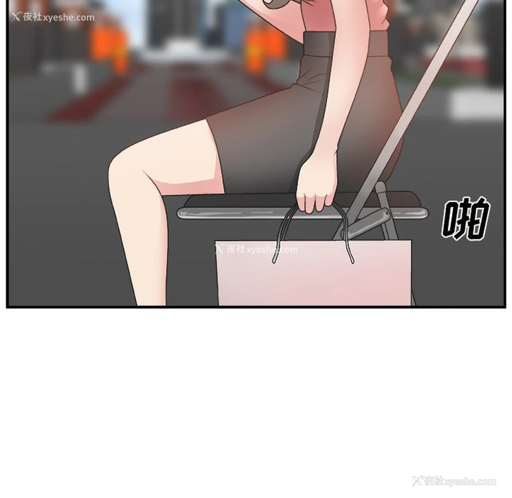 17P - 主播小姐