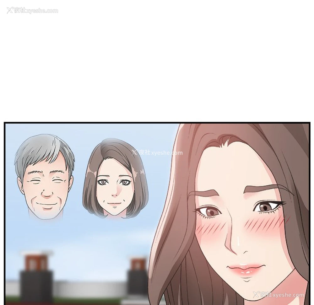19P - 主播小姐
