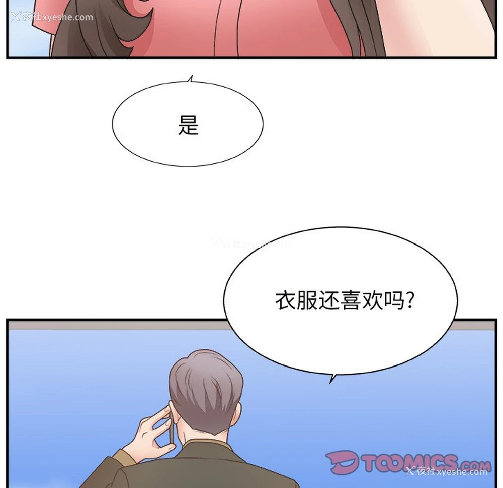 24P - 主播小姐