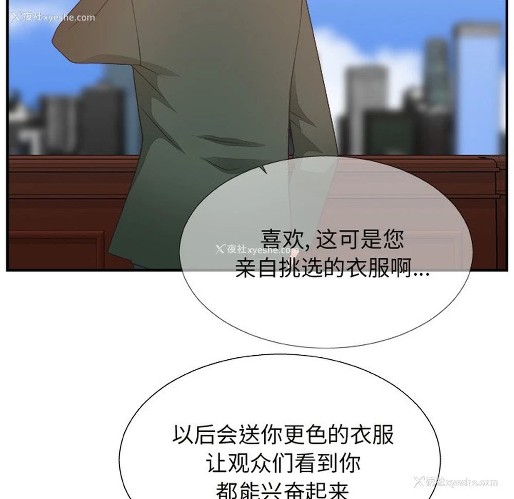 25P - 主播小姐