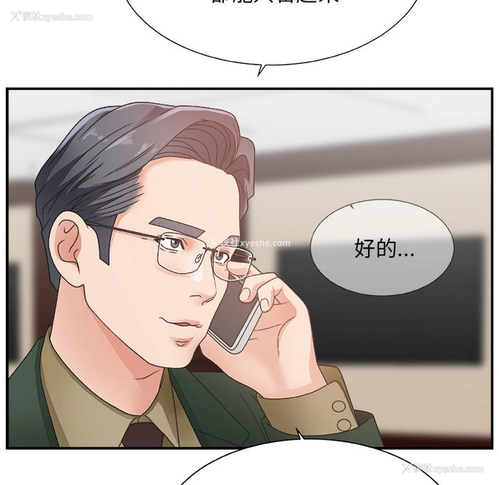 26P - 主播小姐