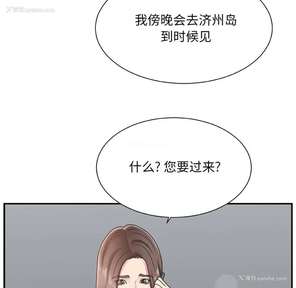 27P - 主播小姐
