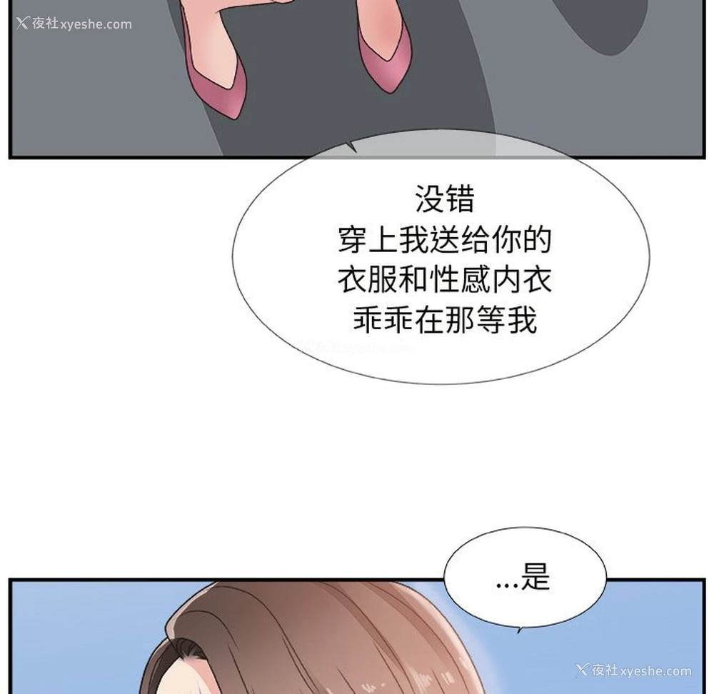 29P - 主播小姐