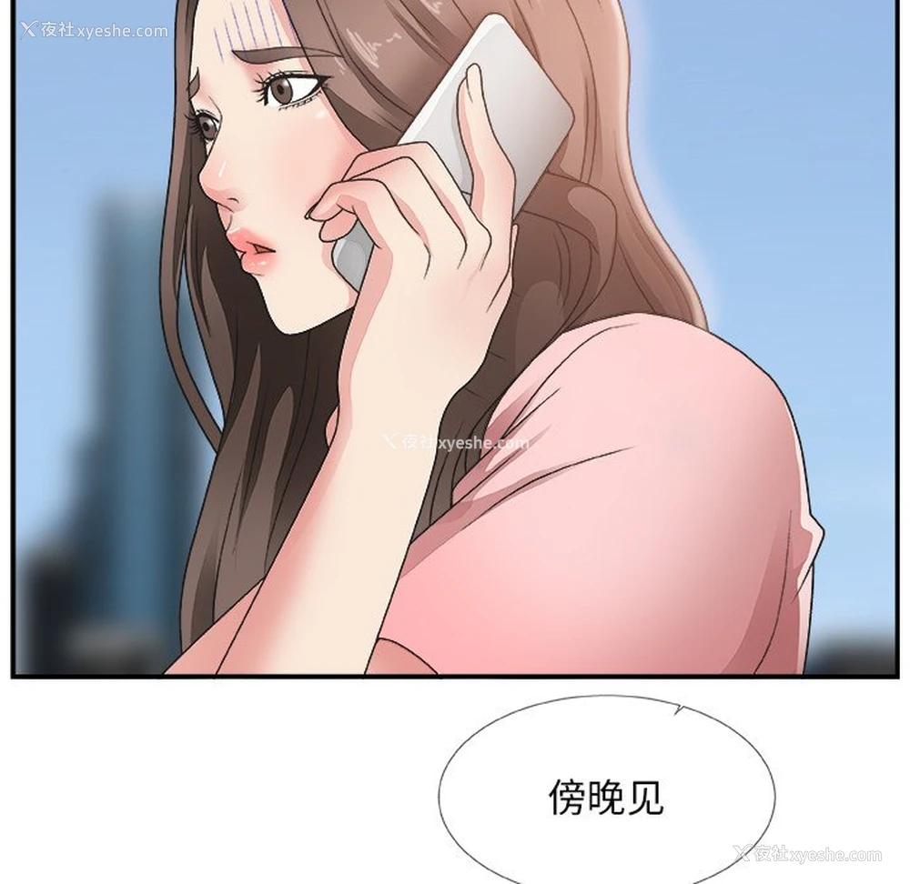30P - 主播小姐