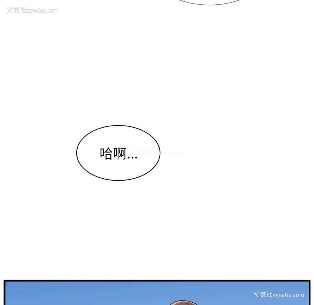 31P - 主播小姐