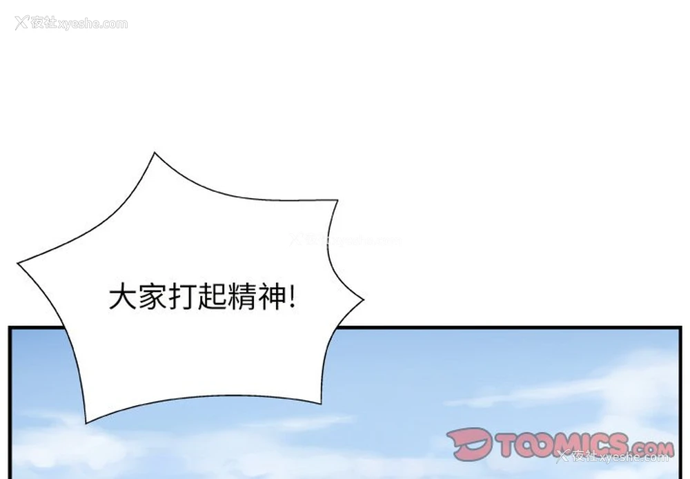 3P - 主播小姐