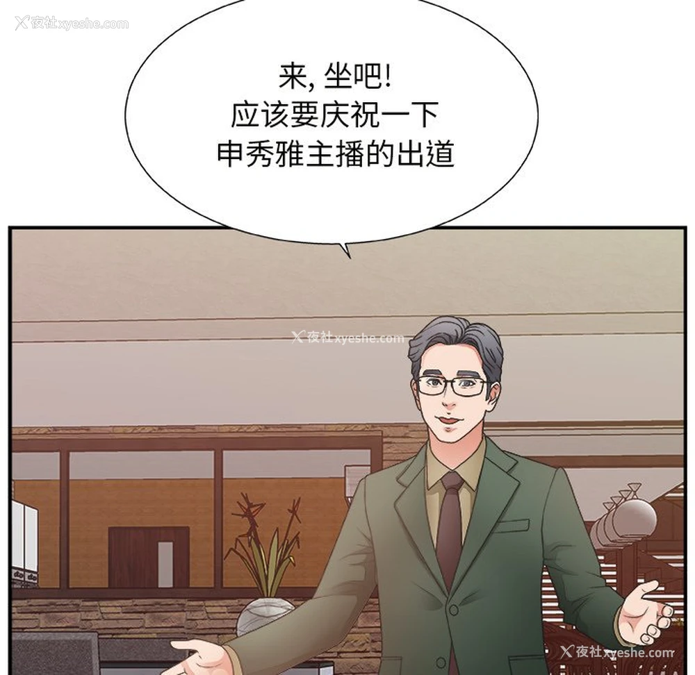 35P - 主播小姐